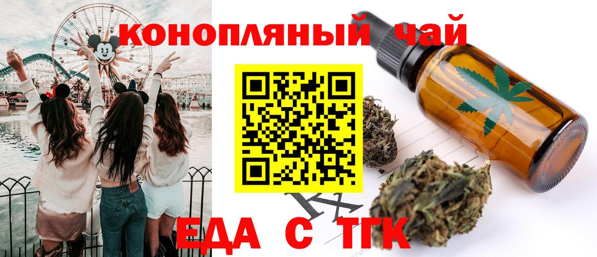 Изобильный  Cannafood марихуана  Вход с VPN 