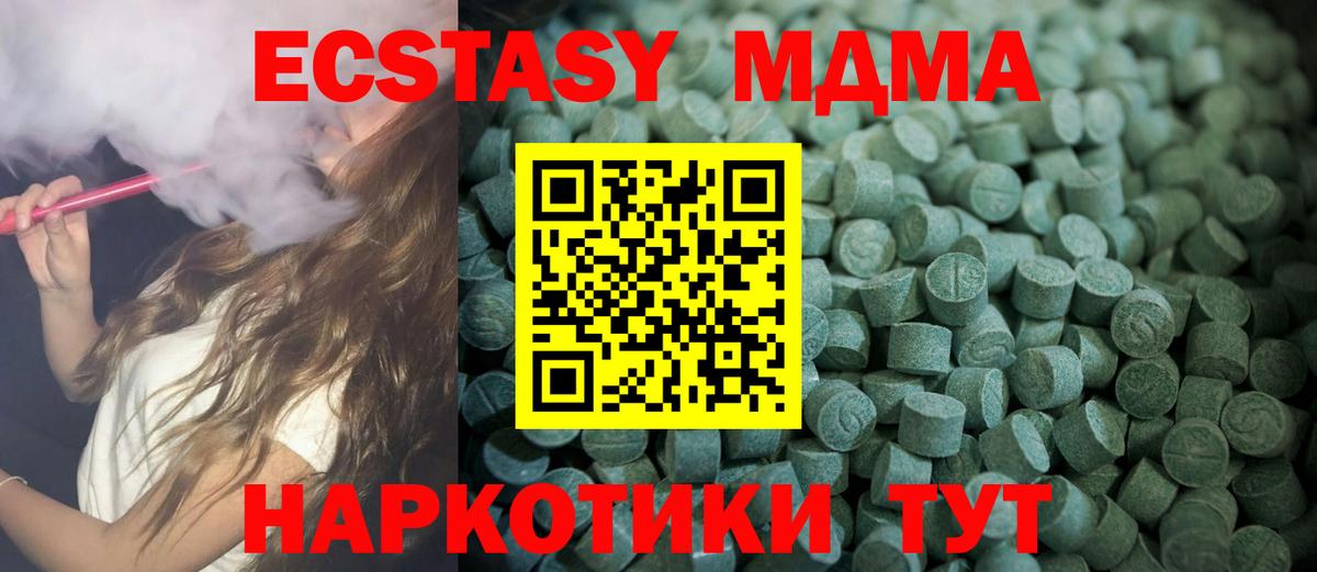 Экстази бентли Изобильный