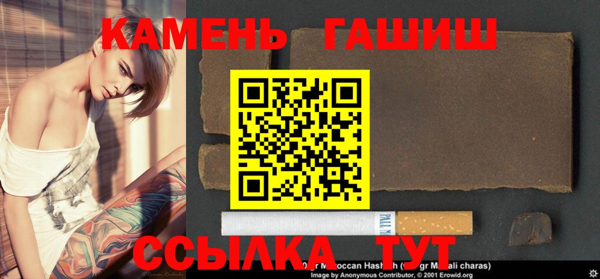 Гашиш хэш Изобильный