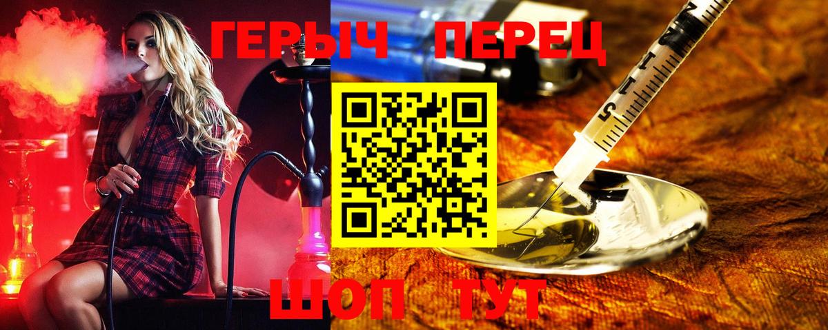 Героин афганец Изобильный