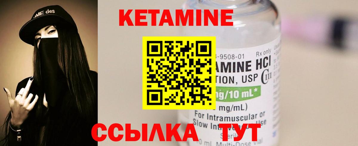 кракен сайт  КЕТАМИН ketamine  Вход с VPN  Изобильный 