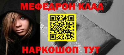 PSILOCYBIN Кумертау
