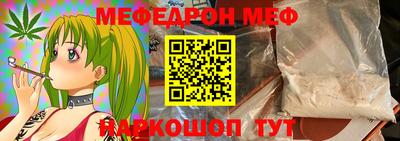 PSILOCYBIN Кумертау