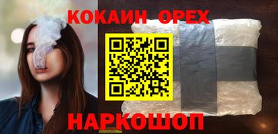 PSILOCYBIN Кумертау
