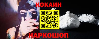кокаин колумбия Кулебаки