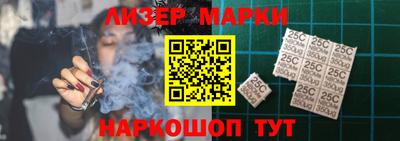 PSILOCYBIN Кумертау