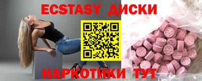 не бодяженный Кунгур