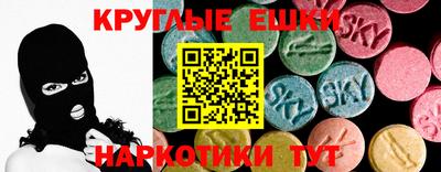 PSILOCYBIN Кумертау