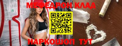 кокаин колумбия Кулебаки