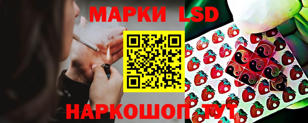 Лсд 25 экстази кислота  МЕГА tor  Изобильный  Вход с VPN  ЛСД экстази ecstasy 