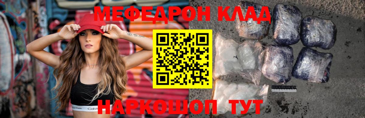 Изобильный  Мефедрон мука  Мефедрон мука  Вход с VPN 