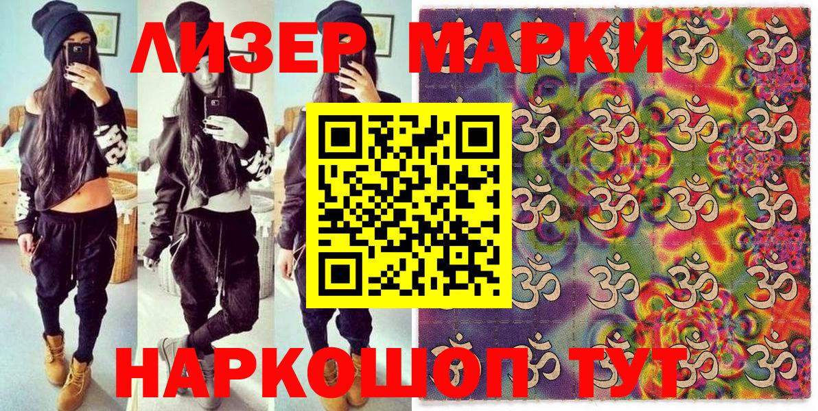 Изобильный  Марки 25I-NBOMe 1,8мг  Вход с VPN  Марки 25I-NBOMe 1,8мг 