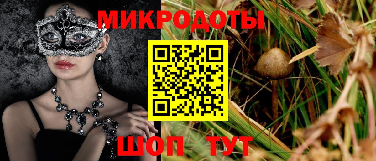 Изобильный  Галлюциногенные грибы ЛСД  Псилоцибиновые грибы MAGIC MUSHROOMS  Вход с VPN 