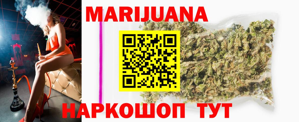 Марихуана план Изобильный
